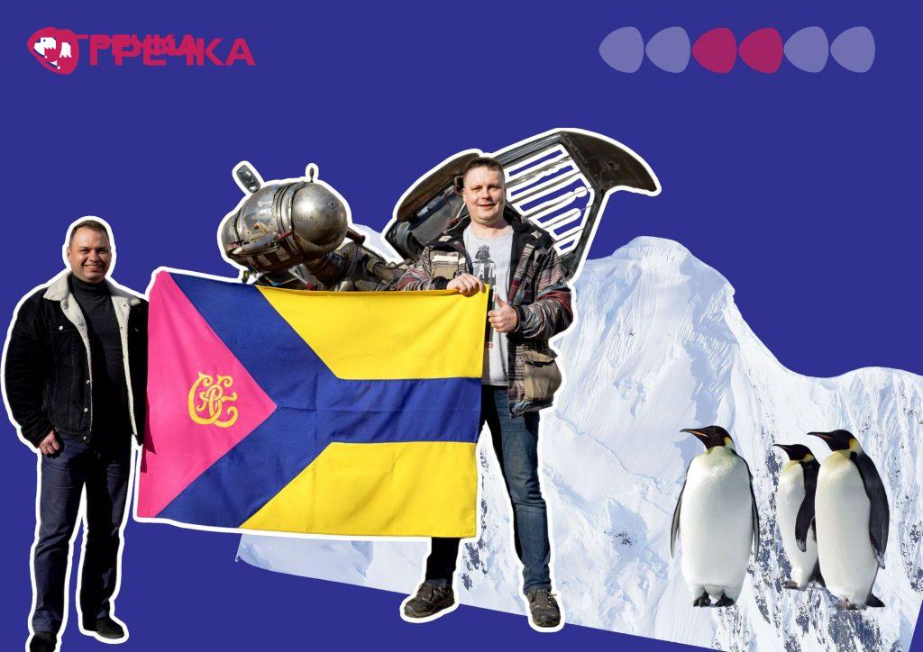 Polyarnuku1