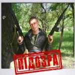 SBU Somali