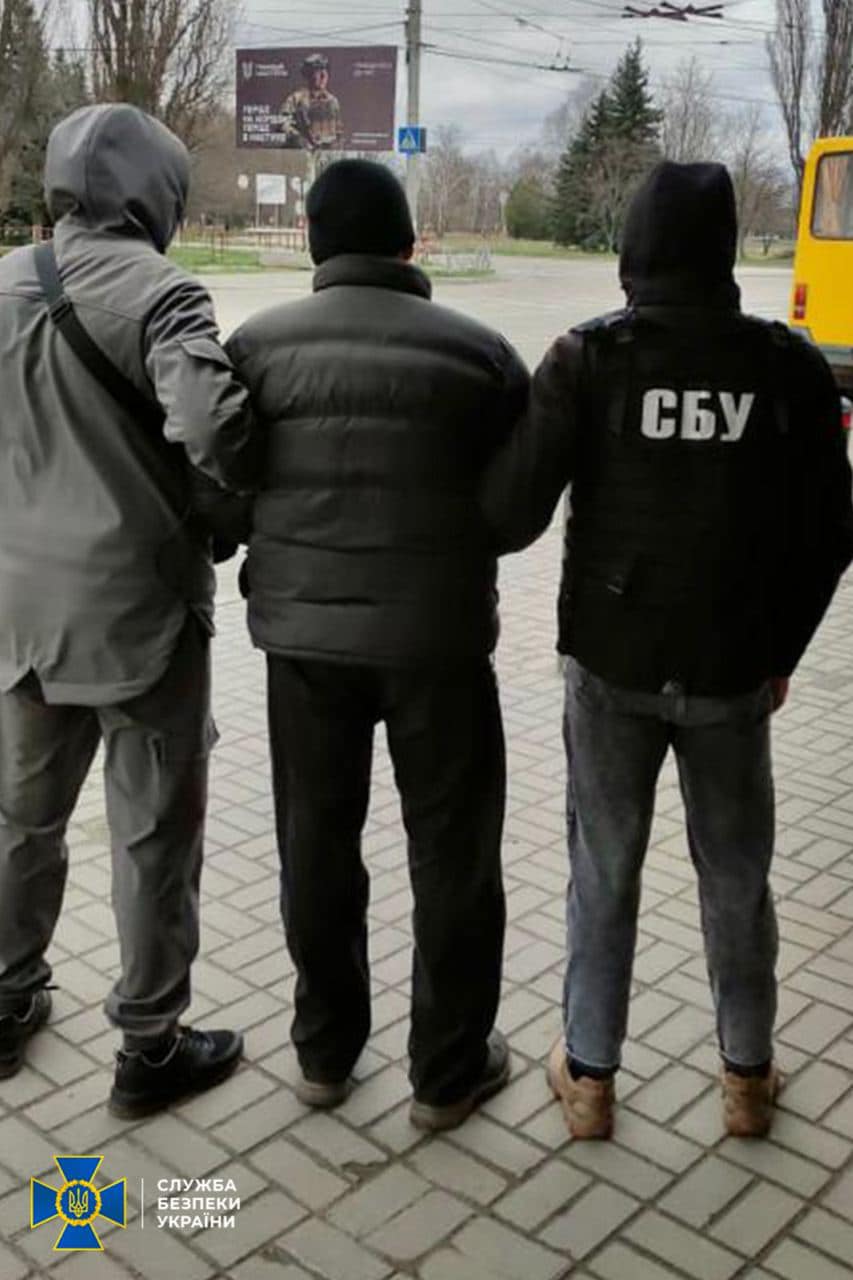 SBU zradnuk1