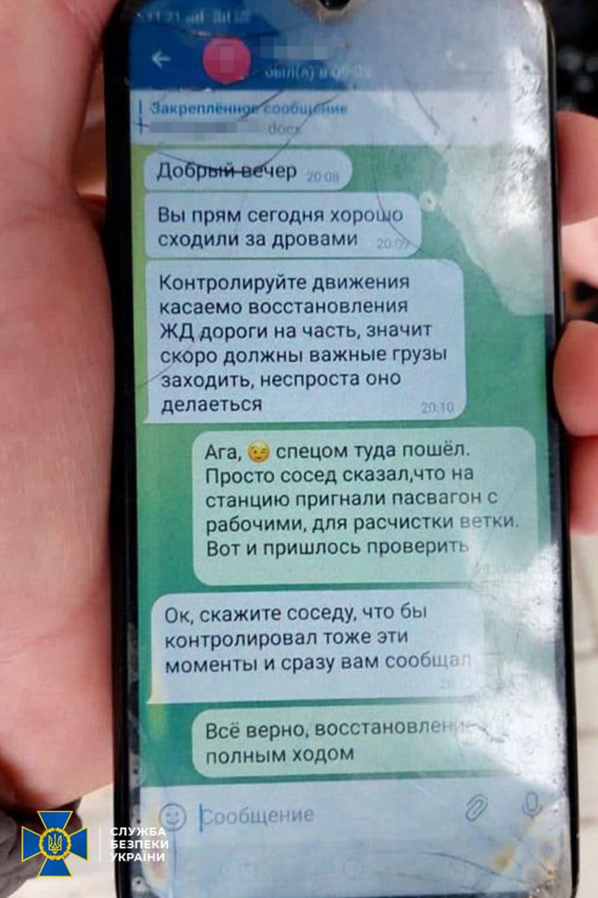 SBU zradnuk2