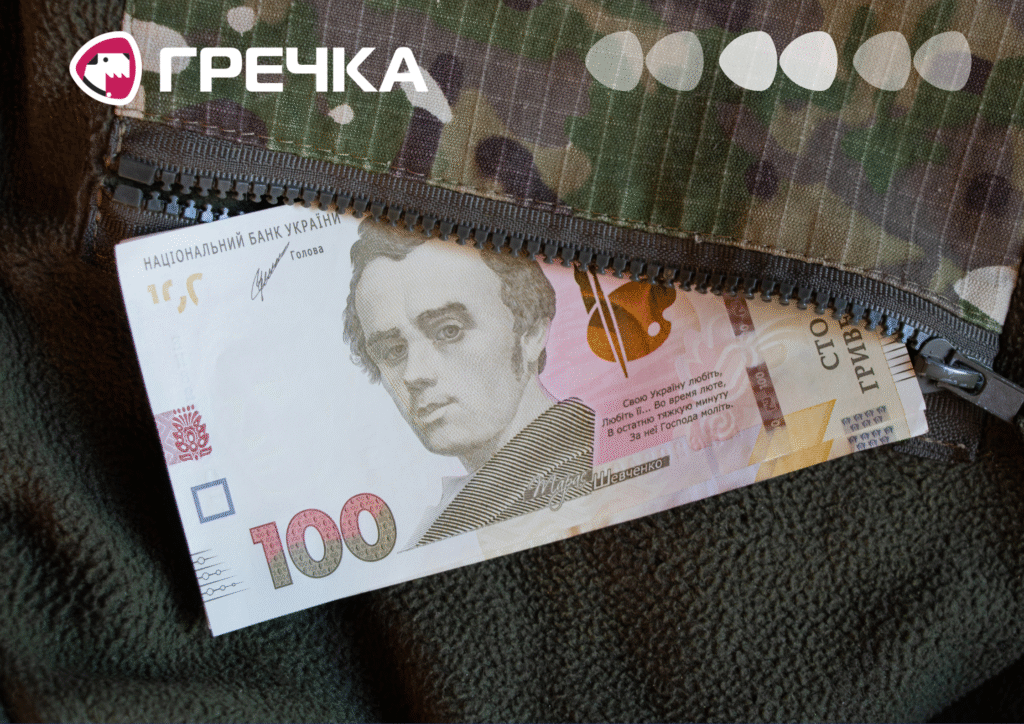 Учасники бойових дій мають право на дострокову пенсію