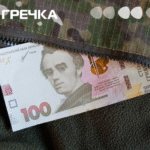 Учасники бойових дій мають право на дострокову пенсію