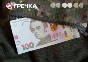 Учасники бойових дій мають право на дострокову пенсію