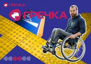 Shebetyuk1