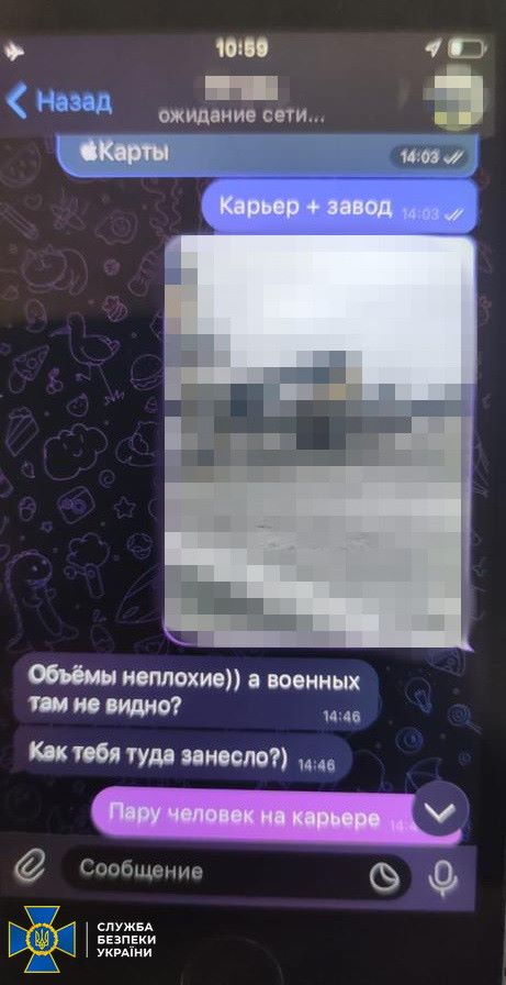 Shpigunka5