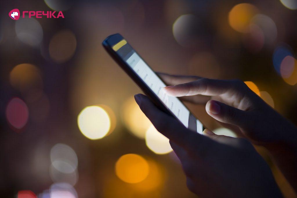 telefon ruka