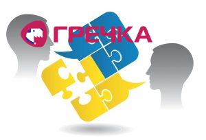 Ukrainska mova
