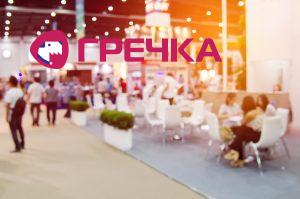 vustavka