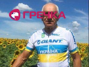 2023 03 30 Тедоренко