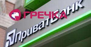 49b5e85 privat