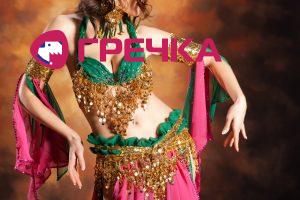 Bellydance