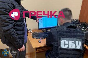 Botoferma SBU Krop1