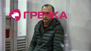 Chervinskiy