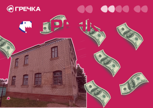 dobrovely4kivka