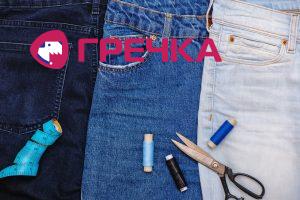 Jeans1 copy