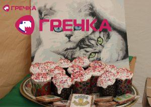 Для маркування Прямокутник 44