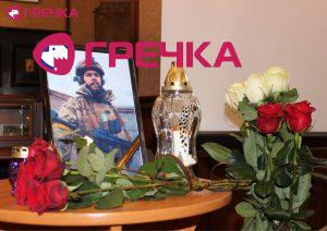 Для маркування Прямокутник 8