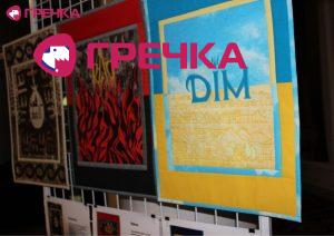 Для маркування Прямокутник copy copy copy copy copy