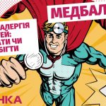 medbalach