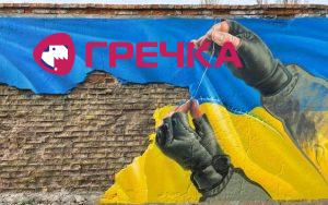 Mural Kyiv