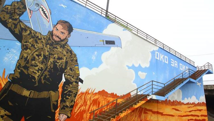 oko za oko