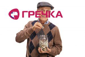 pensioner copy