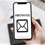 Povistka sud telefon