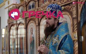 Архієпископ Марк різдвяне послання
