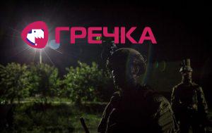 SSO vijskovi
