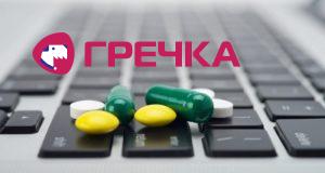 інтернет-аптека