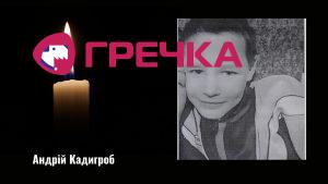 05.09.1987 05.10.2022