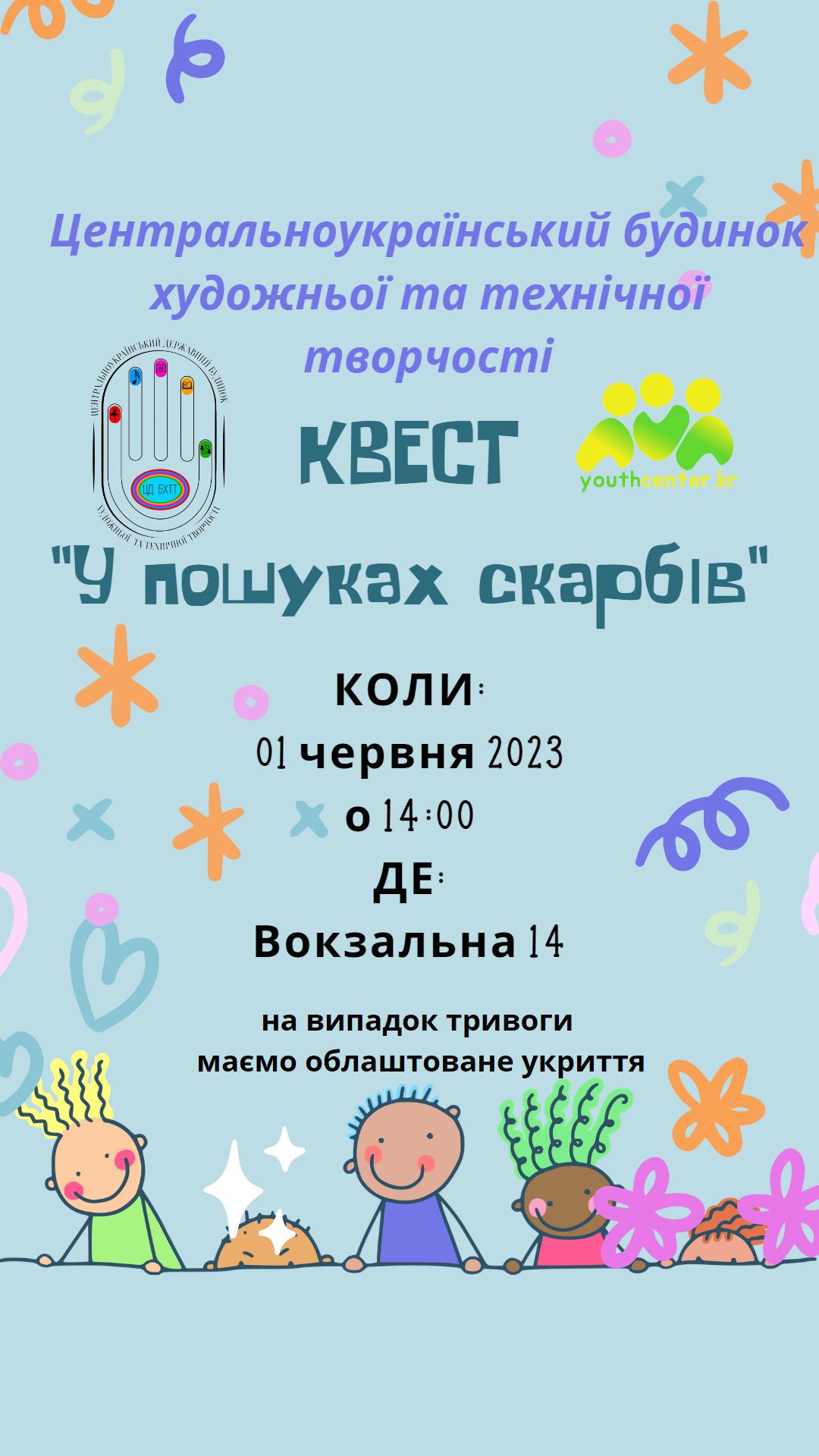 1 1 copy