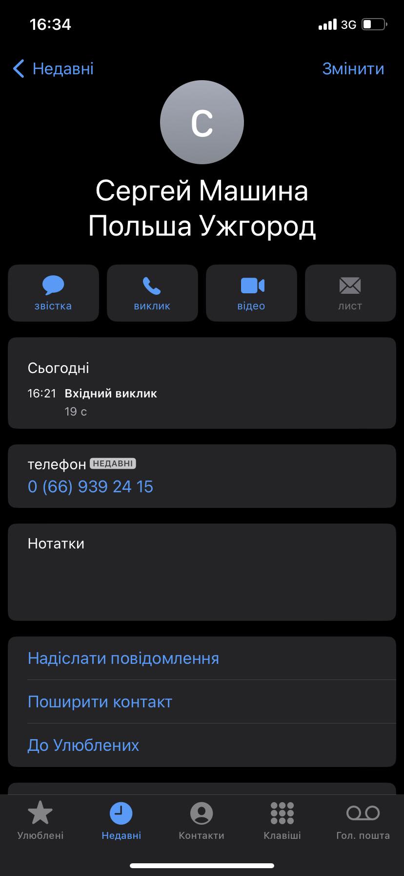 348440356 5951096521605759 2558383441037744123 n 1