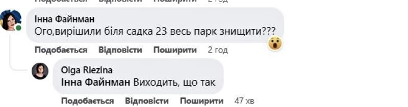dereva komentary2