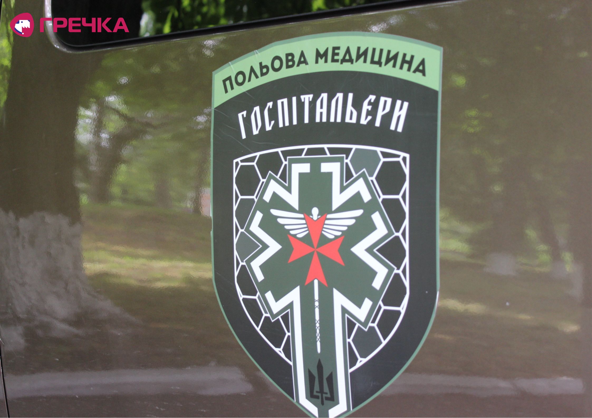 Копія Для маркування Прямокутник 17 copy copy copy