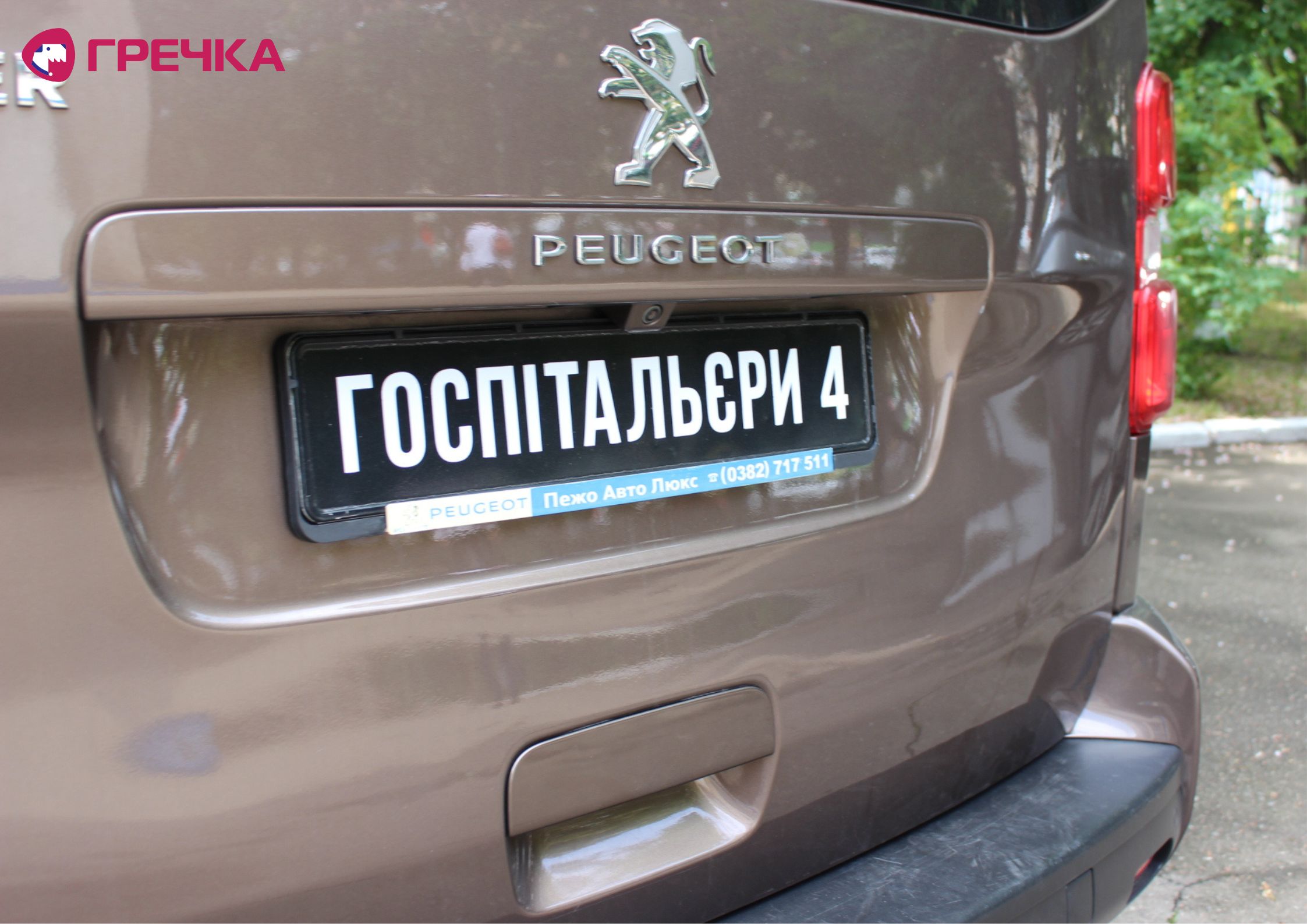 Копія Для маркування Прямокутник 18