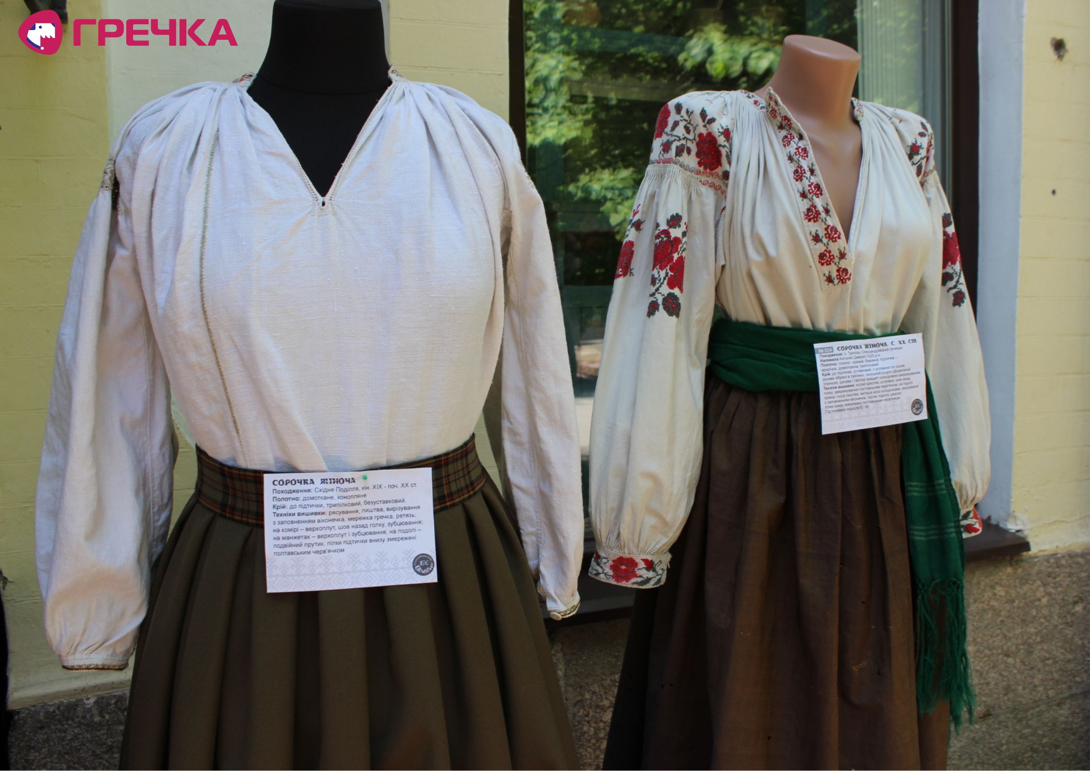 Копія Для маркування Прямокутник 1 copy copy