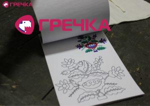 Копія Для маркування Прямокутник 2 copy copy copy copy copy copy copy copy copy copy copy