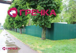Копія Для маркування Прямокутник 30 copy copy