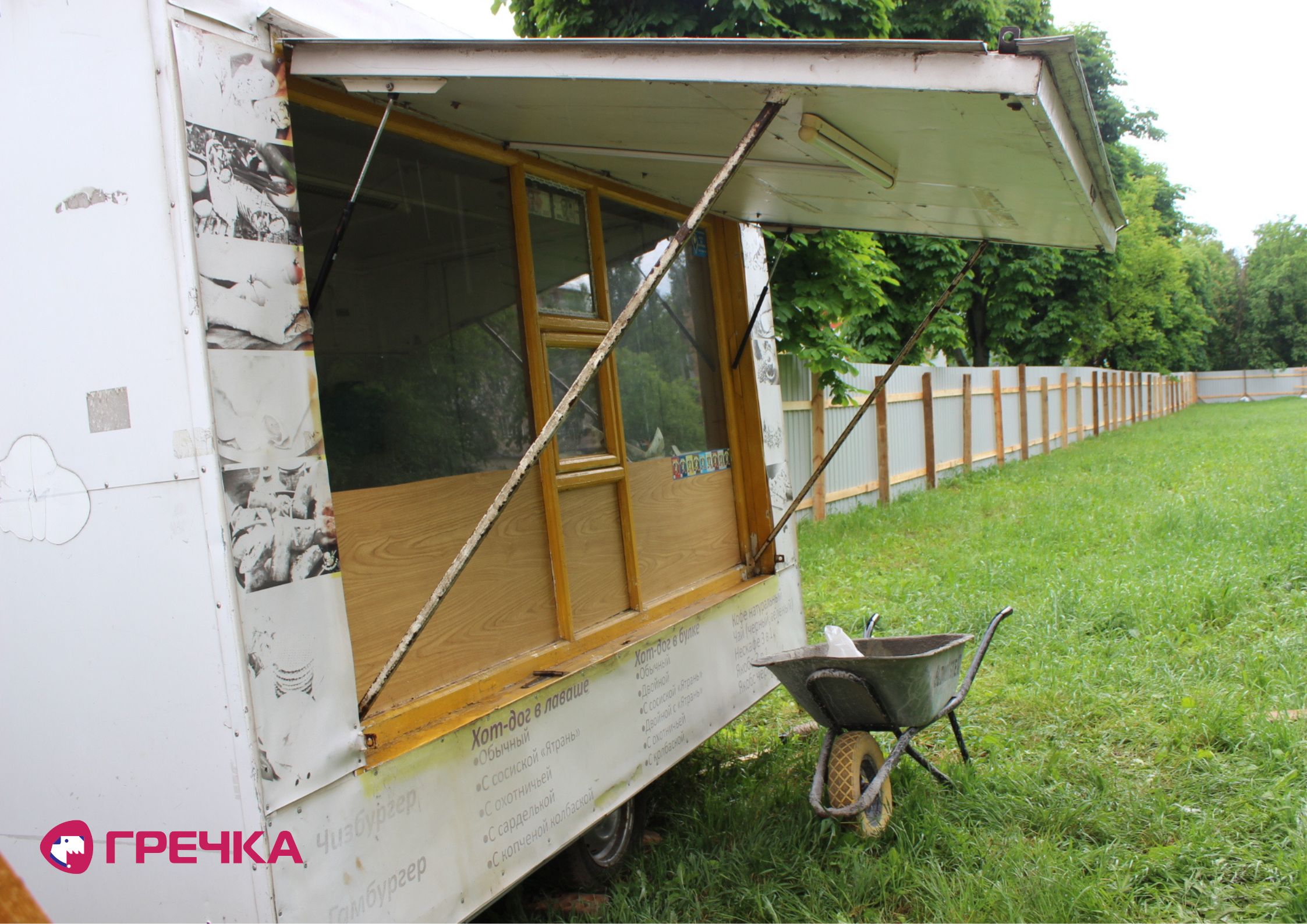 Копія Для маркування Прямокутник 32