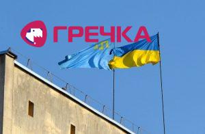 Krumskuy prapor