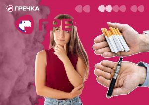 куріння в Україні