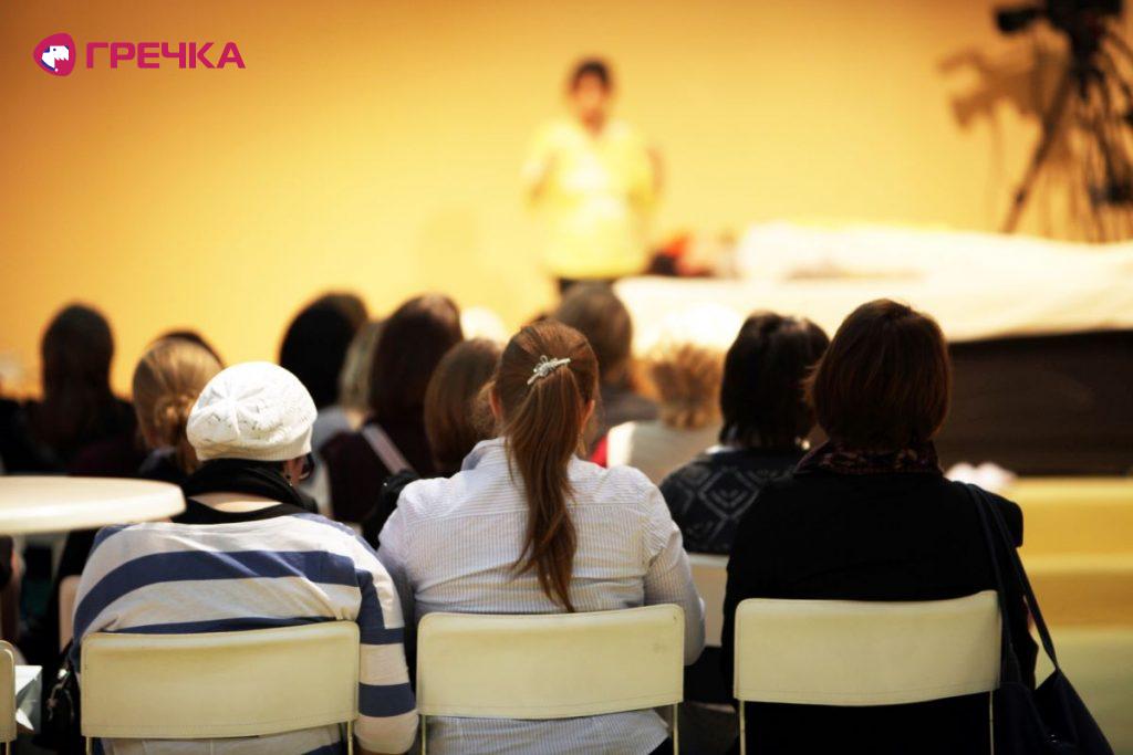 Lekciya seminar