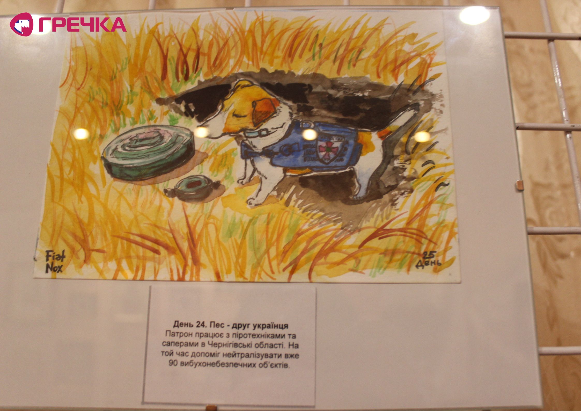 Для маркування Прямокутник 69