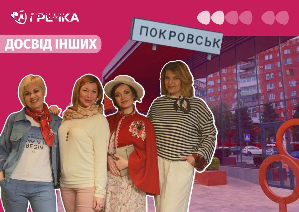Pokrovsk bulvar