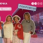Pokrovsk bulvar