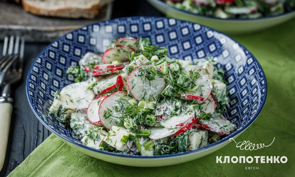 salat z redyskoyu sitewebukr img 1000x600