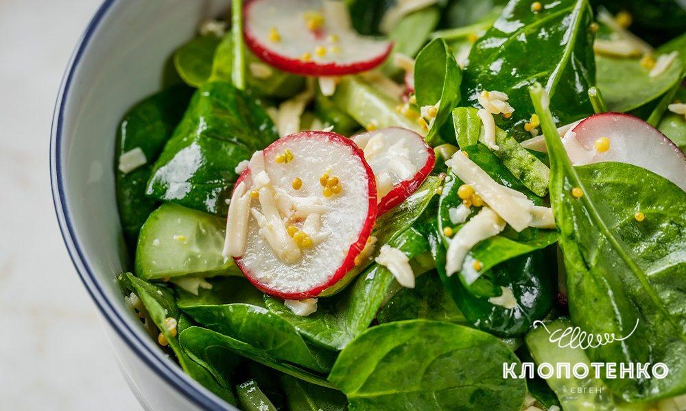 salat zi shpynatom i syrom img 1000x600