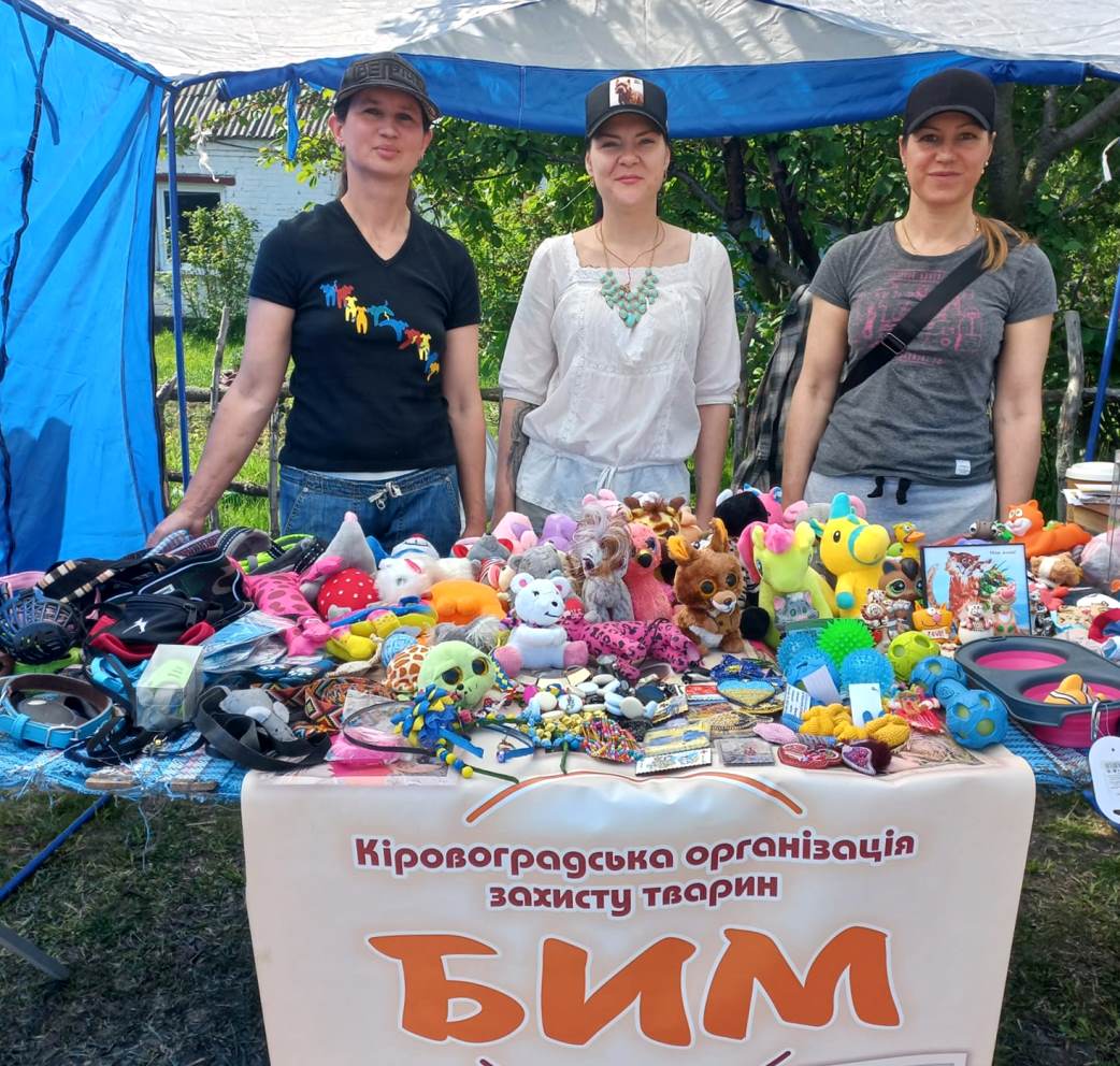 vustavka sobak BIM