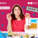 Znamianka shvejnyj ceh